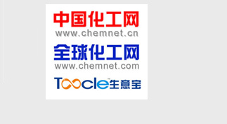 白炭黑系列產品